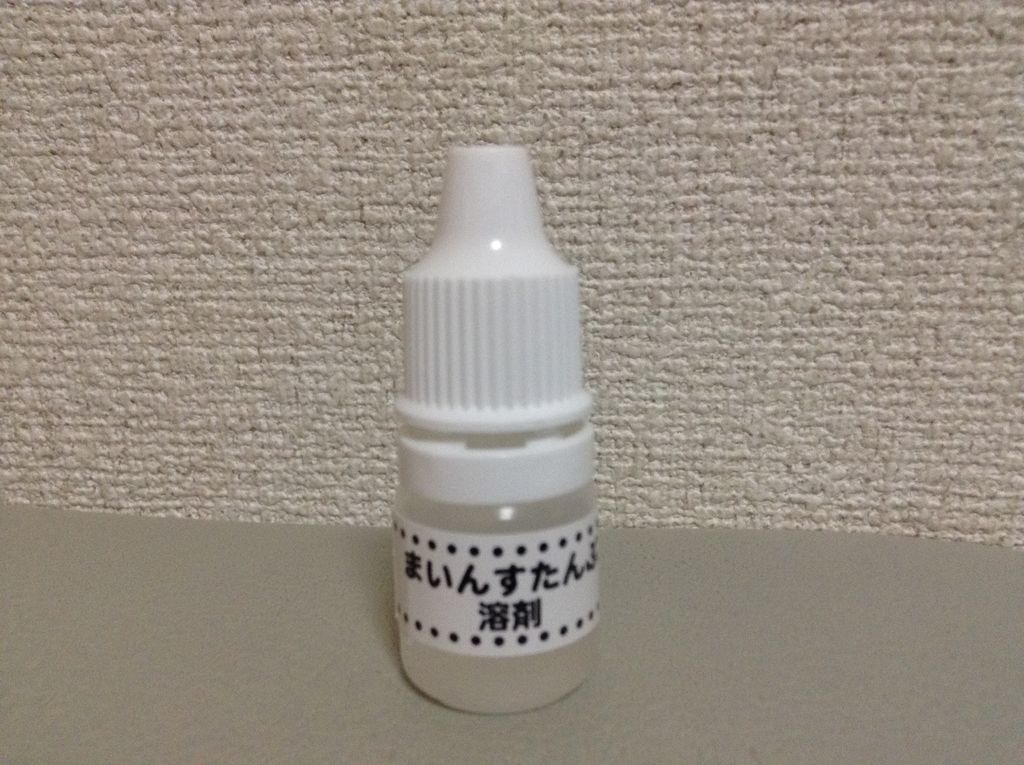 f:id:orangemam:20190219132626j:plain f:id:orangemam:20190219132626j:plain