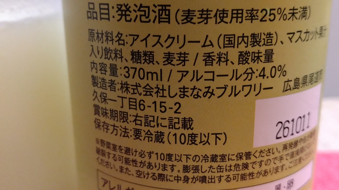 f:id:orangemoon100:20260831191954j:image f:id:orangemoon100:20260831191954j:image