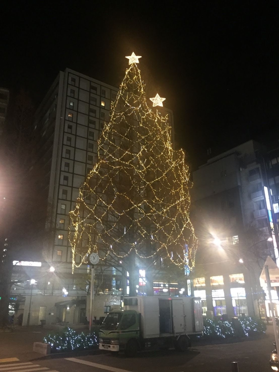 f:id:orangenoyume:20191231082011j:plain