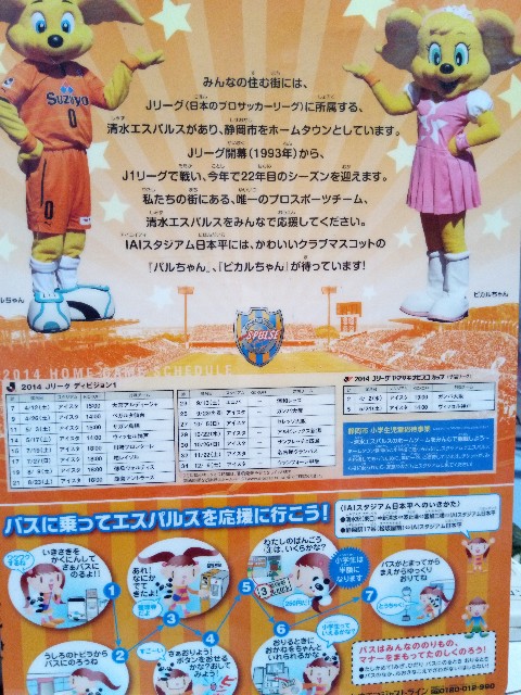 f:id:orangenoyume:20200331050355j:plain