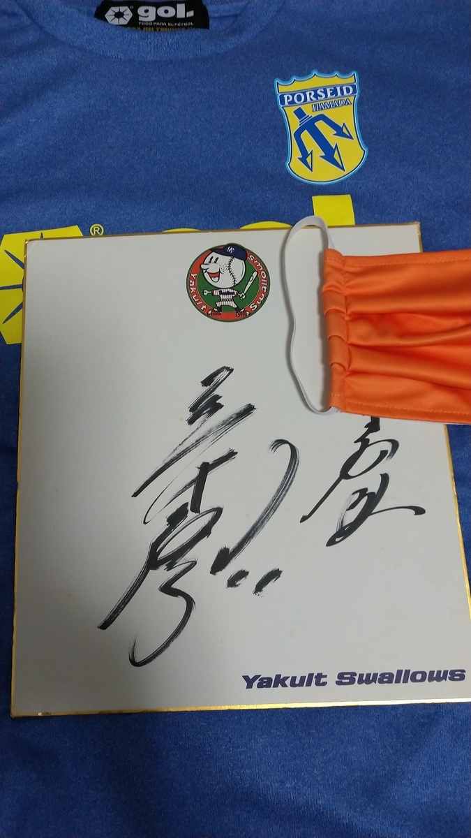 f:id:orangenoyume:20200515230434j:plain