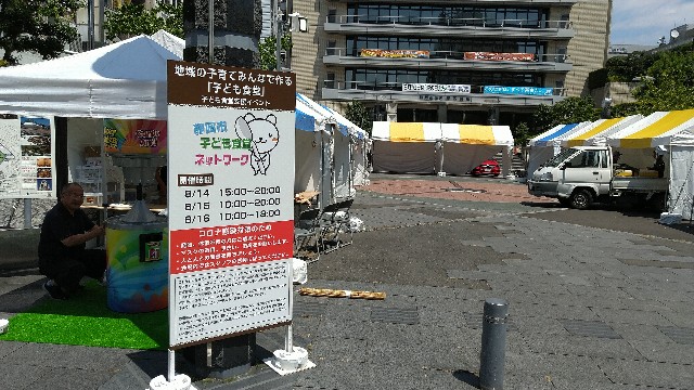 f:id:orangenoyume:20200814142013j:plain