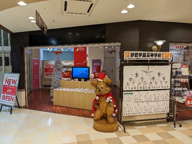 f:id:orangenoyume:20211210182001j:plain