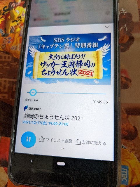 f:id:orangenoyume:20211217204242j:plain