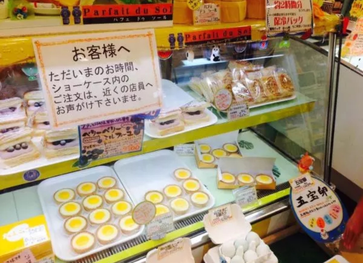 f:id:orangeny:20190613190616j:plain