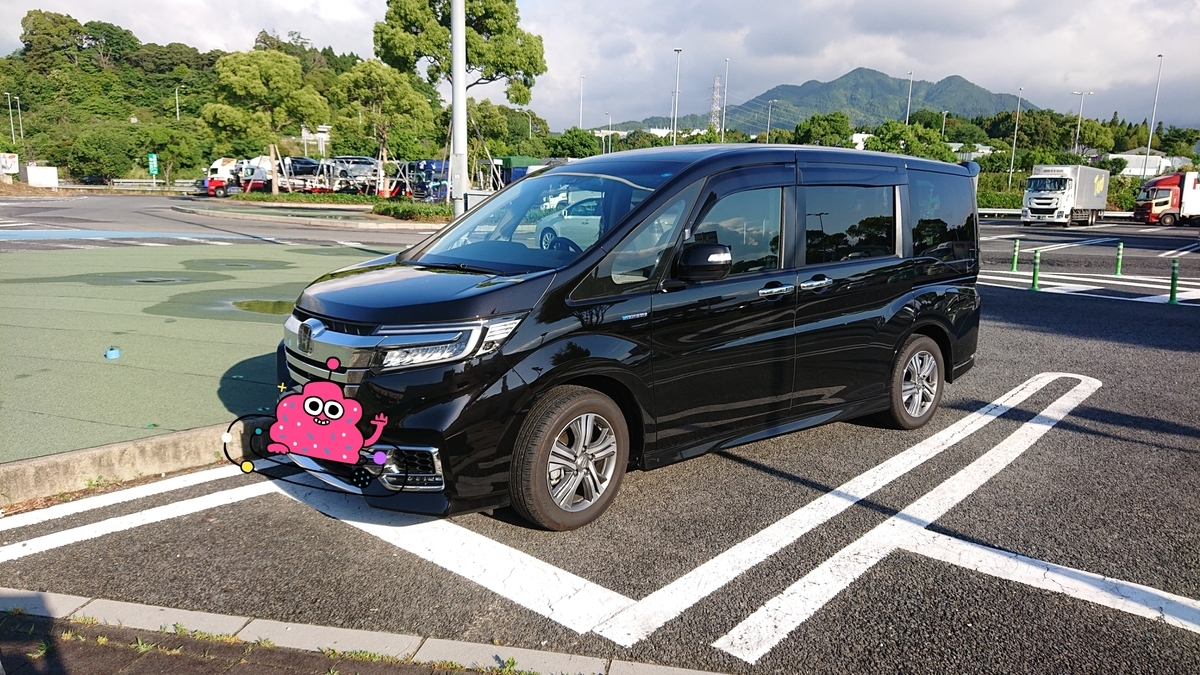 f:id:orangeny:20190614101649j:plain