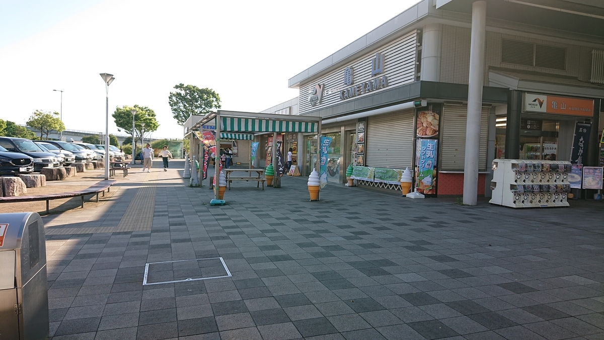 f:id:orangeny:20190614101724j:plain