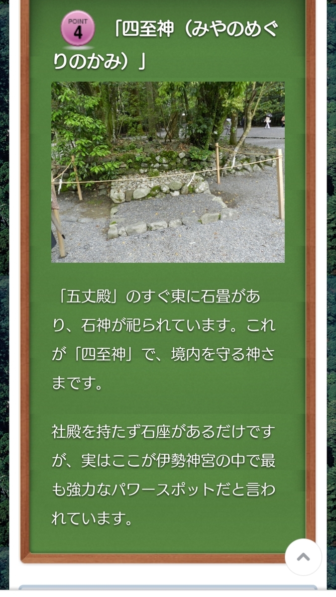 f:id:orangeny:20190614111712j:plain