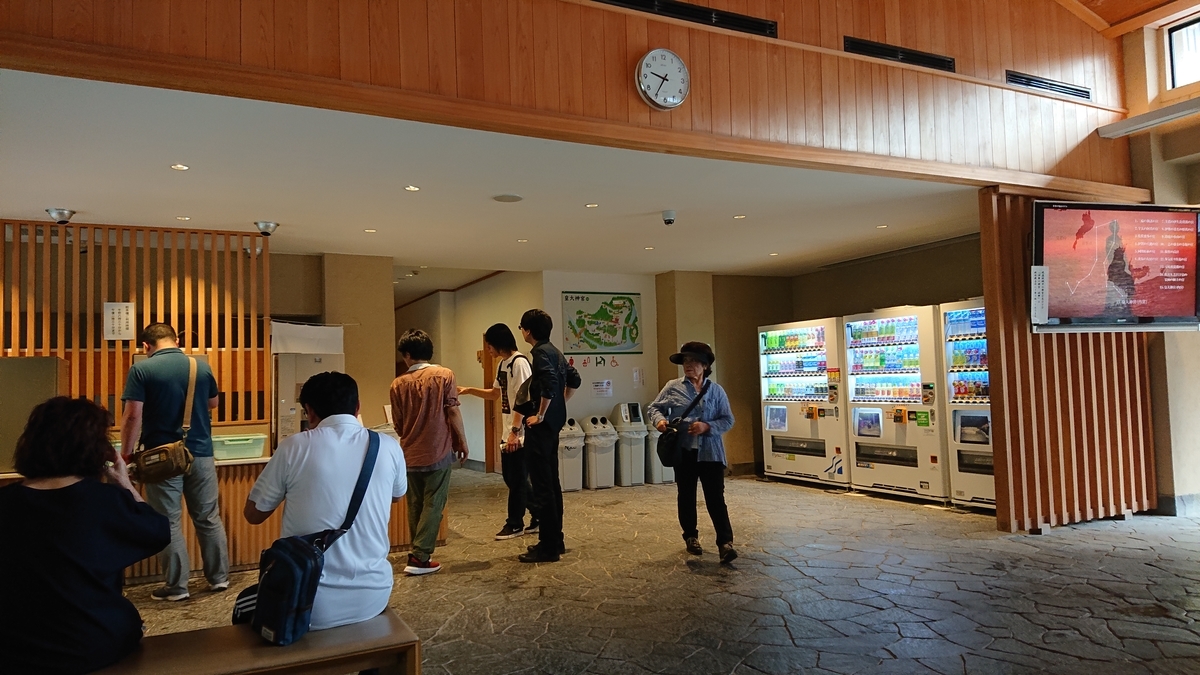 f:id:orangeny:20190614112459j:plain