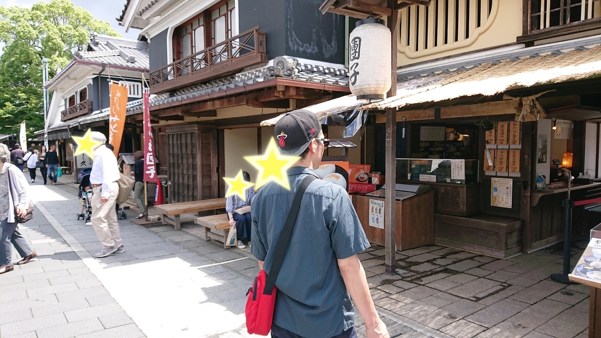 f:id:orangeny:20190614113450j:plain