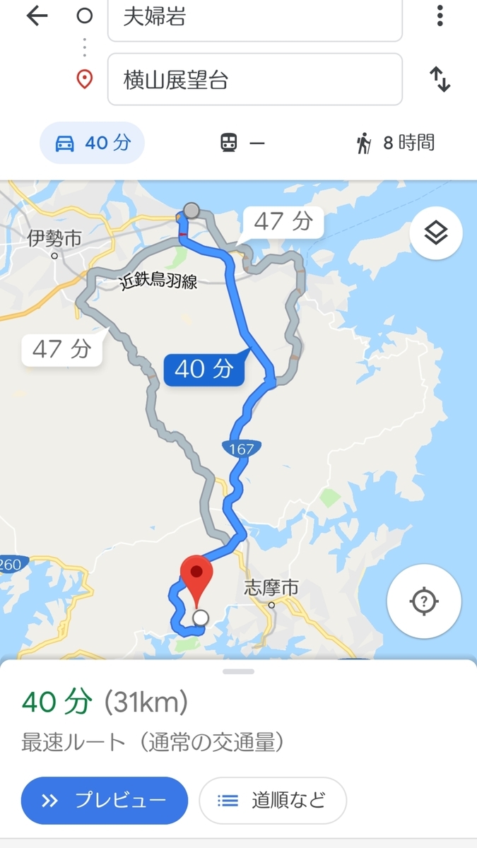 f:id:orangeny:20190628191659j:plain