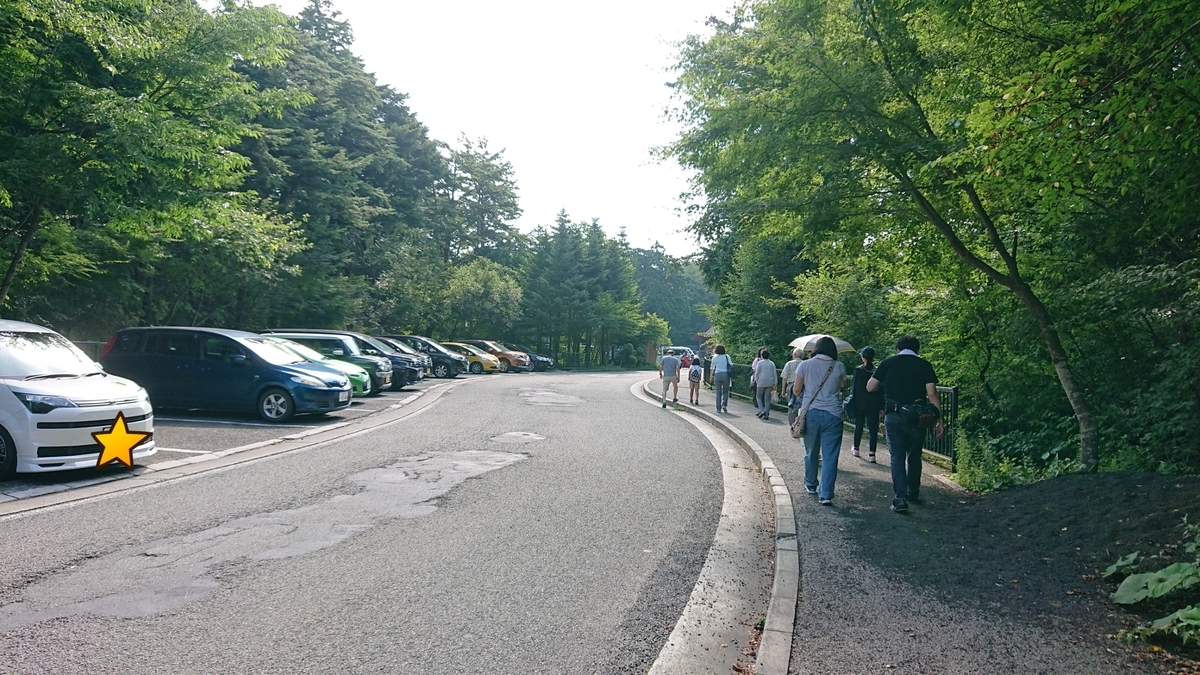 f:id:orangeny:20190823183820j:plain