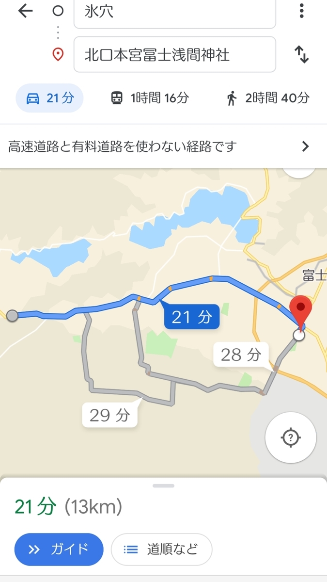 f:id:orangeny:20190905152805j:plain