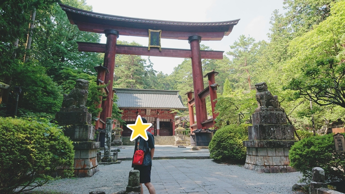 f:id:orangeny:20190905153418j:plain