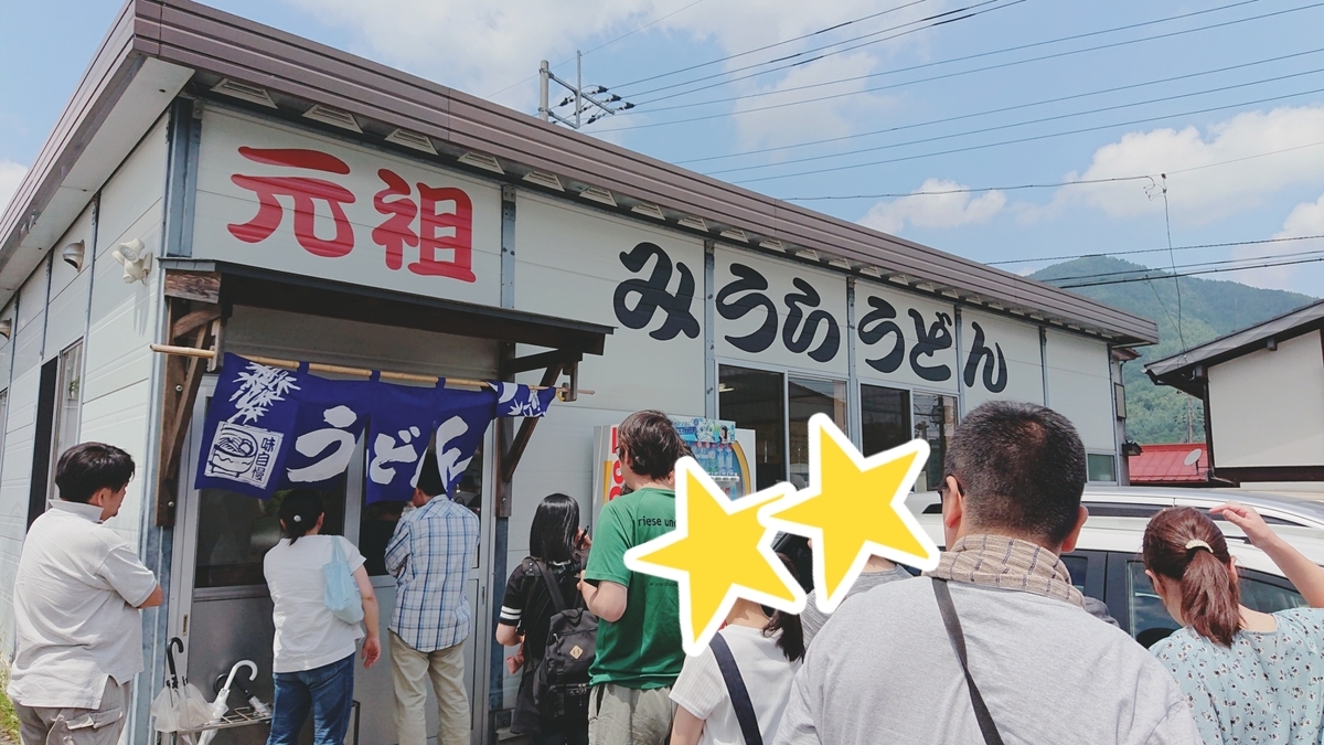 f:id:orangeny:20190905154340j:plain