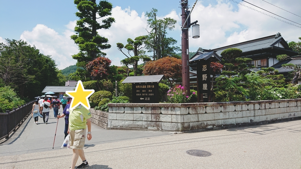 f:id:orangeny:20190905155431j:plain