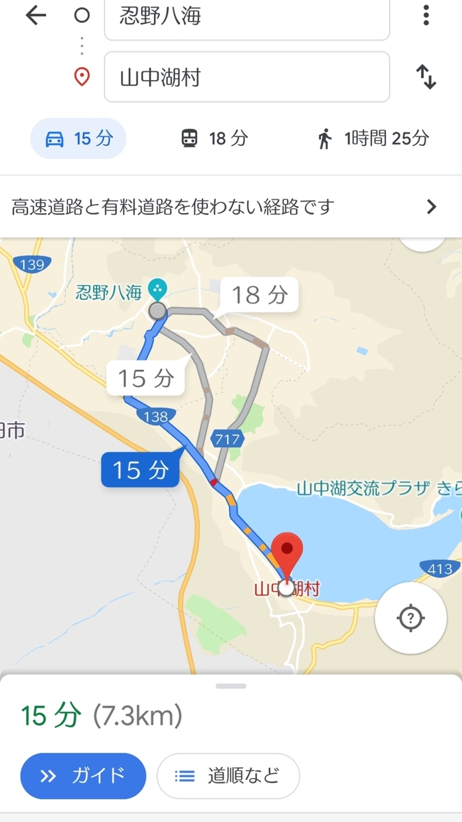 f:id:orangeny:20190905160410j:plain