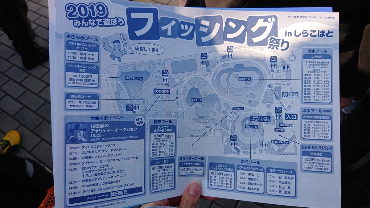 f:id:orangeny:20191111142737j:plain