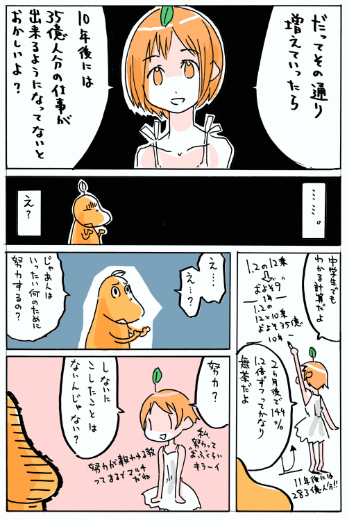 f:id:orangestar:20090405231001g:image