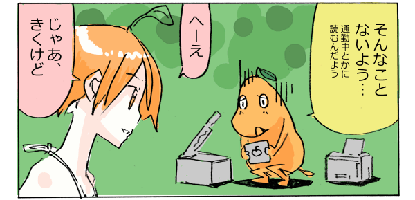 f:id:orangestar:20100615224312g:image f:id:orangestar:20100615224312g:image