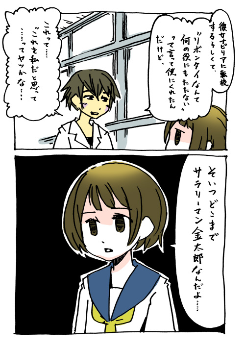 f:id:orangestar:20110908000132j:image f:id:orangestar:20110908000132j:image
