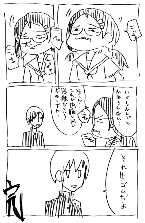 f:id:orangestar:20111002003811g:image