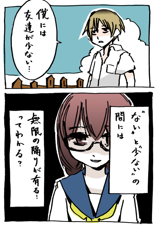 f:id:orangestar:20111208000558j:image