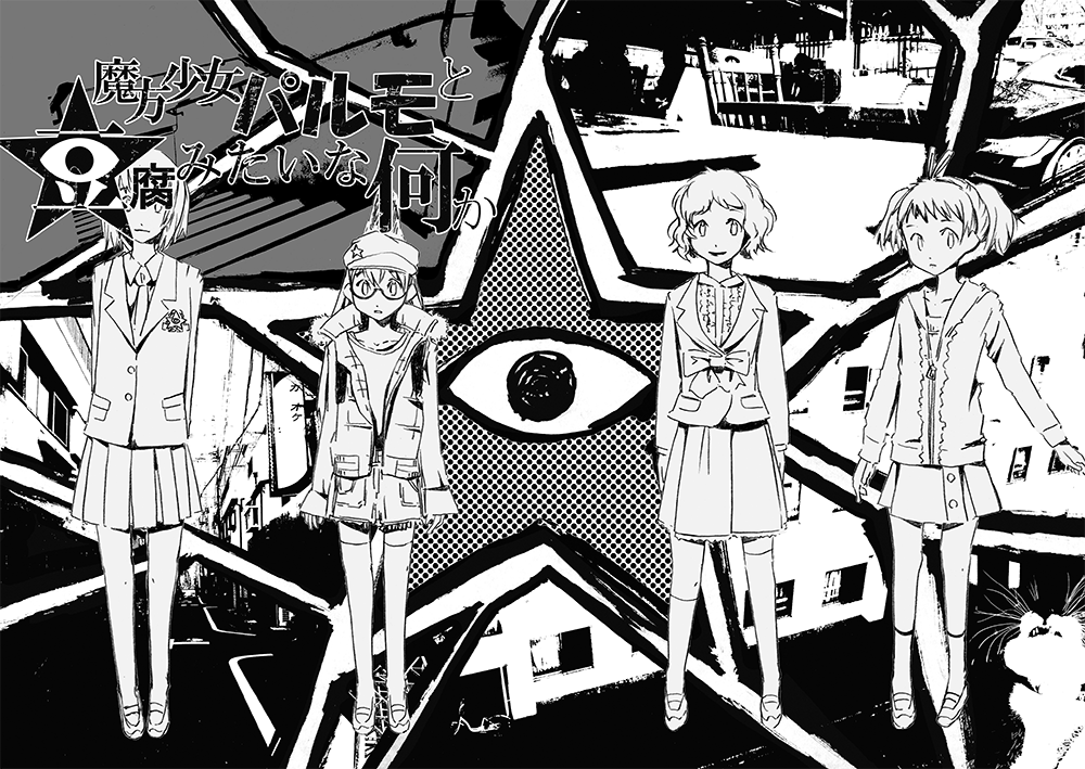 f:id:orangestar:20121226174415g:image