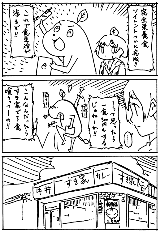 f:id:orangestar:20140428143957p:image f:id:orangestar:20140428143957p:image