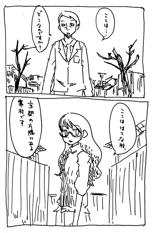 f:id:orangestar:20140824201014p:image