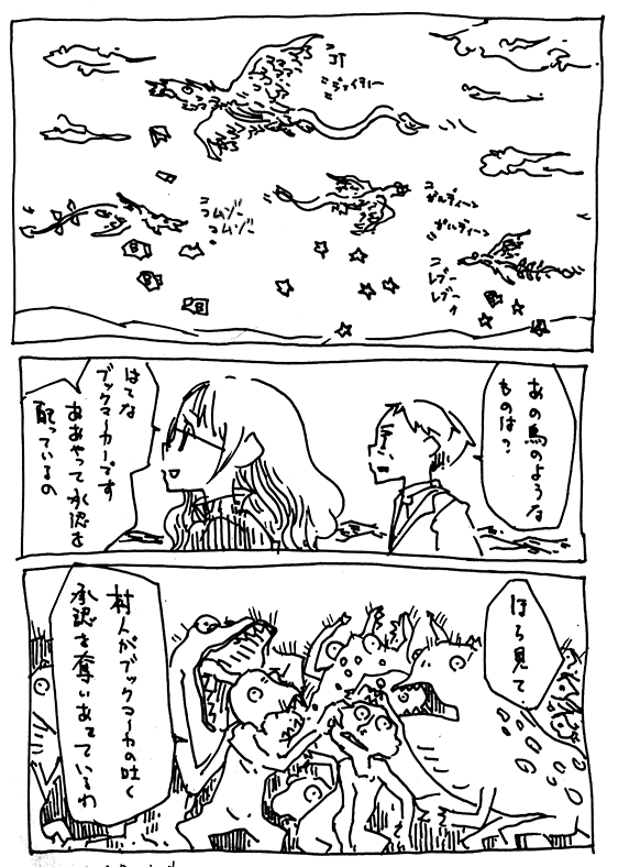 f:id:orangestar:20140829172535p:image