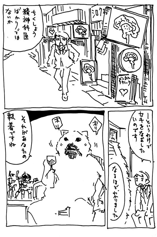 f:id:orangestar:20140904203628p:image