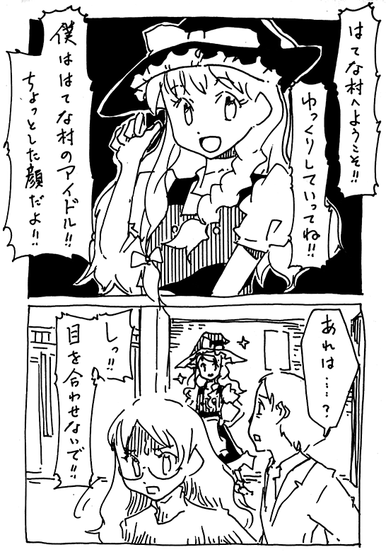 f:id:orangestar:20140909225141p:image f:id:orangestar:20140909225141p:image