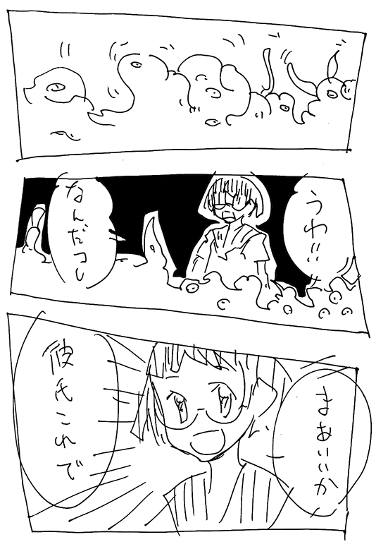 f:id:orangestar:20140913011011p:image