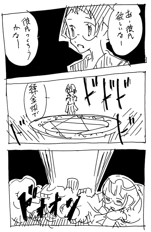 f:id:orangestar:20140913011012p:image