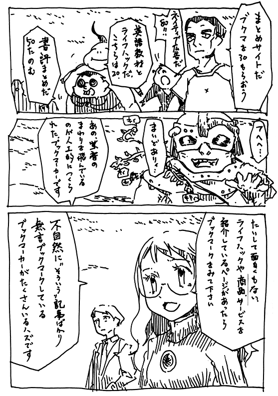 f:id:orangestar:20140914201516p:image f:id:orangestar:20140914201516p:image