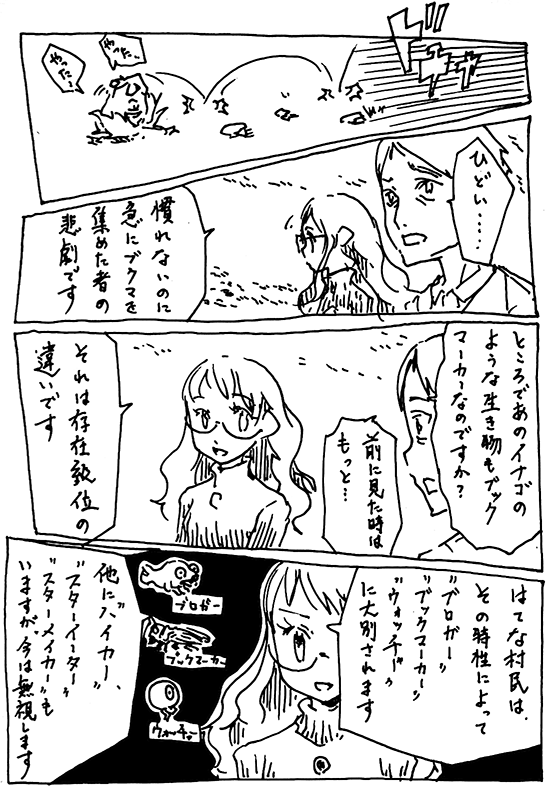 f:id:orangestar:20140918202618p:image