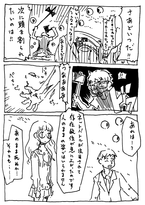 f:id:orangestar:20140930184945p:image