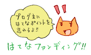 f:id:orangestar:20141002045019j:image f:id:orangestar:20141002045019j:image