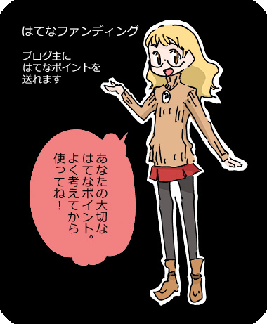 f:id:orangestar:20141002051654j:image f:id:orangestar:20141002051654j:image