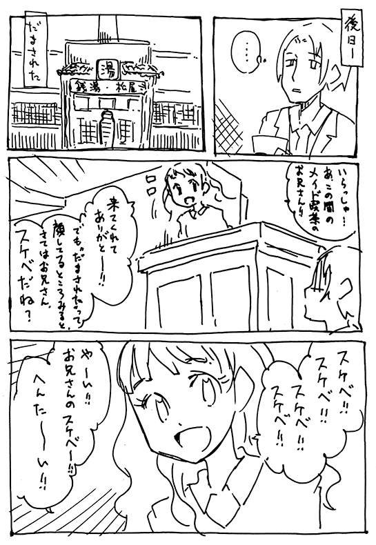 f:id:orangestar:20141006154716p:image