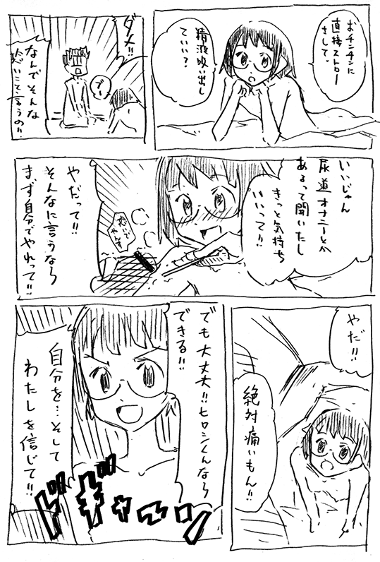 f:id:orangestar:20141015215208p:image