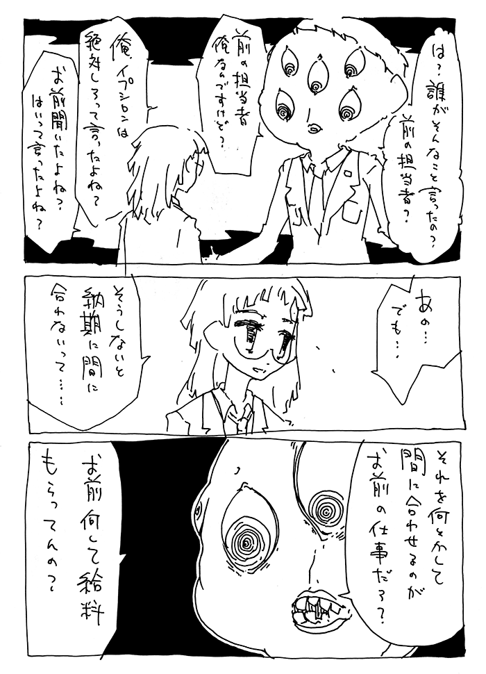 f:id:orangestar:20150618195619p:plain