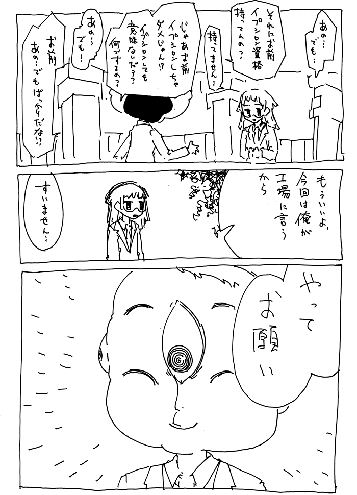 f:id:orangestar:20150618195627p:plain