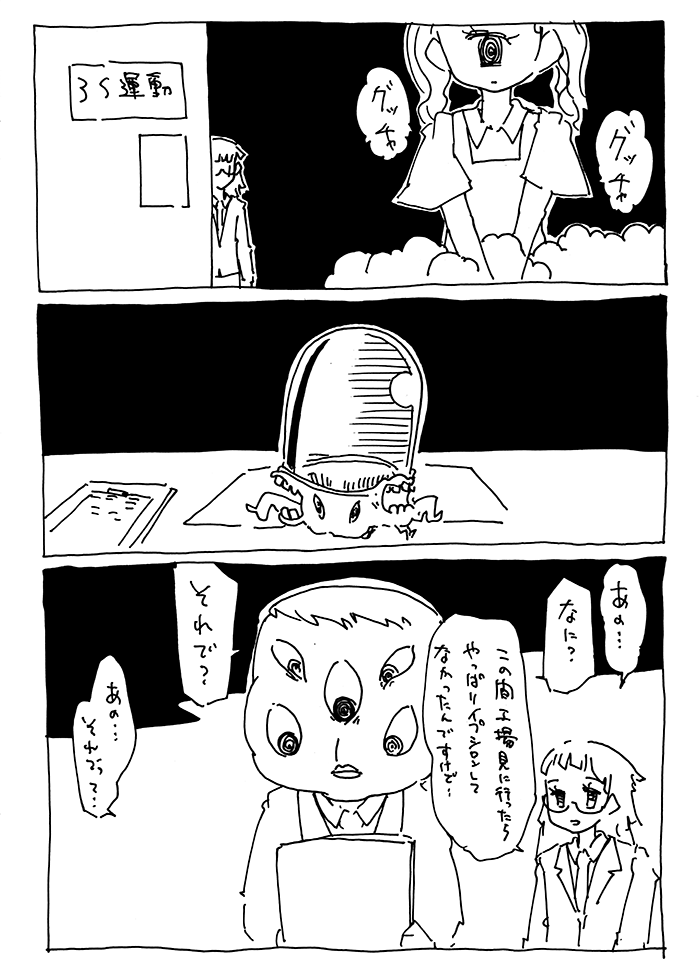 f:id:orangestar:20150618195632p:plain