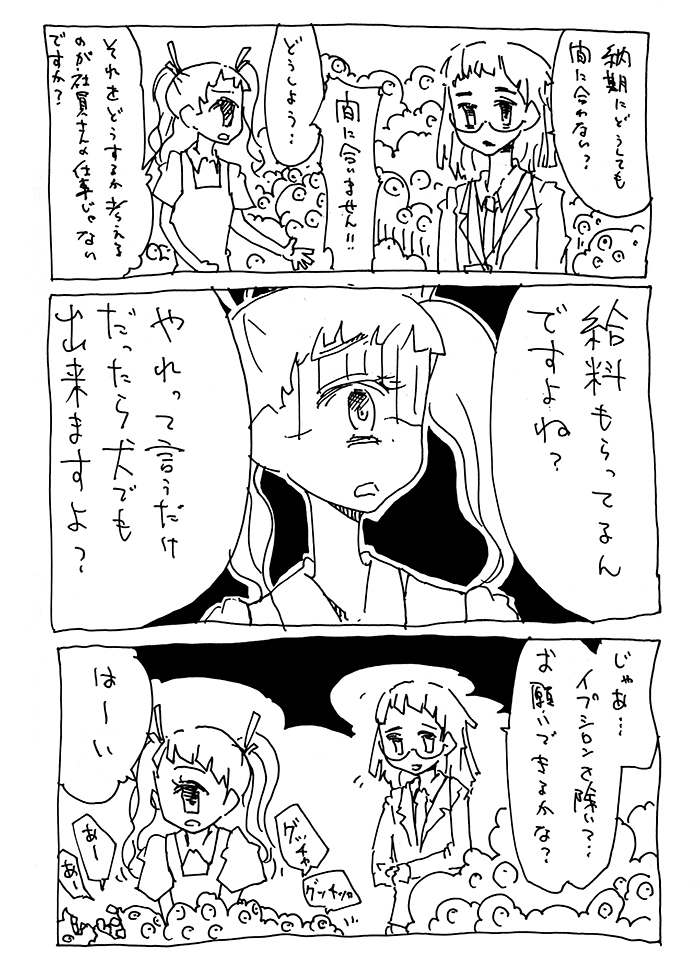 f:id:orangestar:20150619140208p:plain