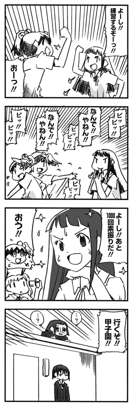 f:id:orangestar:20150630023505j:plain