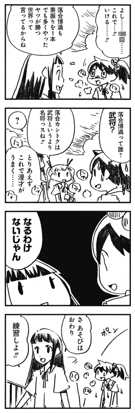 f:id:orangestar:20150630023509j:plain