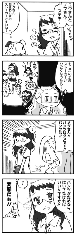 f:id:orangestar:20150630023513j:plain