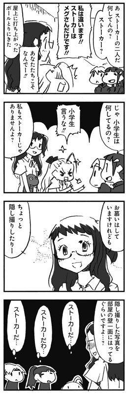 f:id:orangestar:20150630023517j:plain